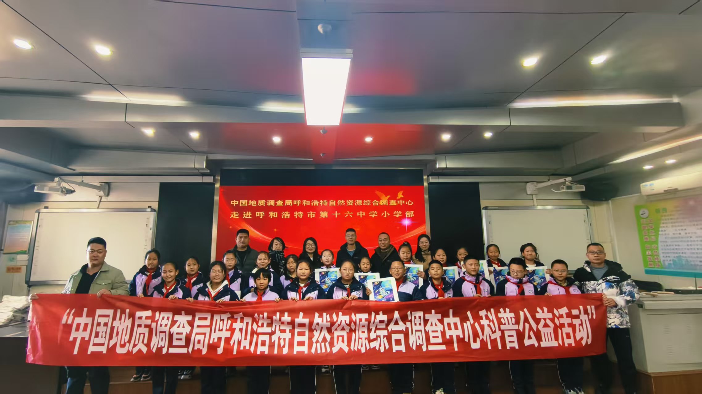 地质科普进校园 探索化石里的生命密码